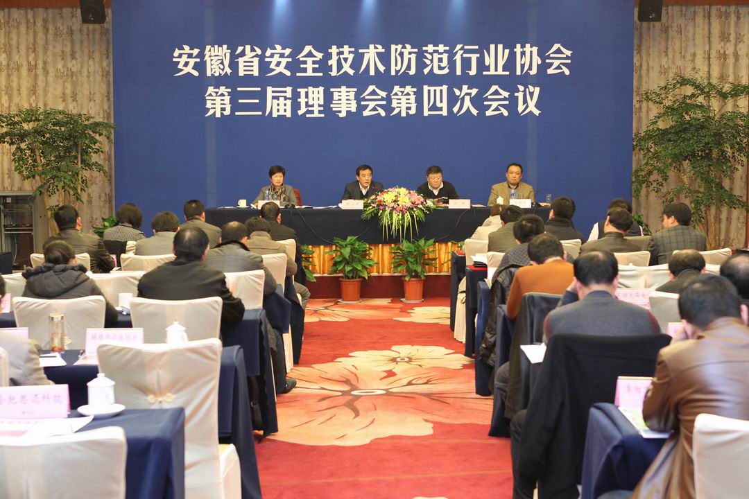 調(diào)整大小 理事會(huì)1.jpg