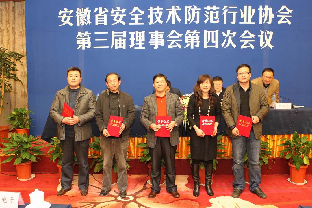 調(diào)整大小 理事會(huì)6.jpg