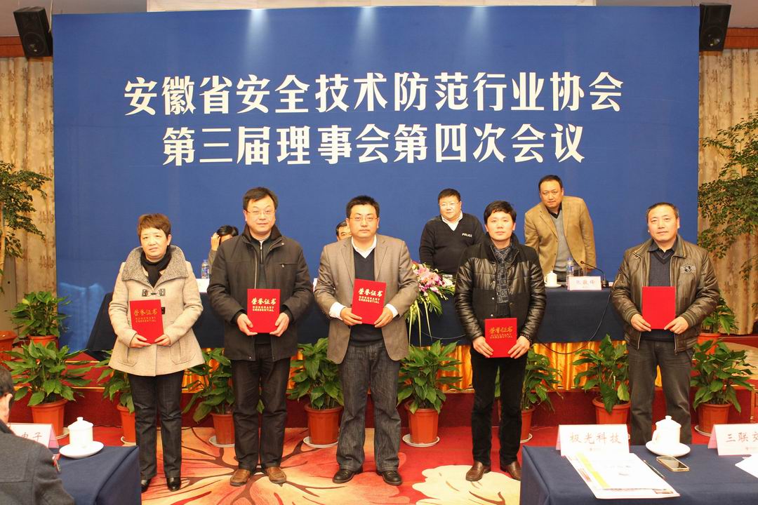 調(diào)整大小 理事會(huì)5.jpg
