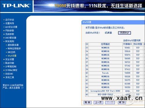 愛國(guó)者jh2811